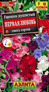 Горошек душистый Первая любовь, смесь сортов, 0,5 г  