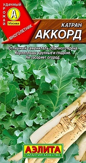 Катран, хрен, Аккорд, 0,3 г