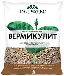 Вермикулит мелкий, Сад Чудес, 2 л