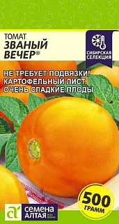 Томат Званый Вечер, 0,05 г Наша Селекция