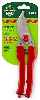 Секатор большой БЦМ, арт. 2181