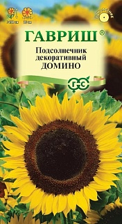 Подсолнечник Домино, 0,5 г 