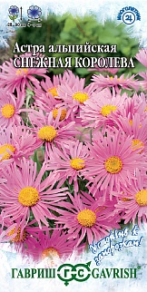Астра альпийская Розовая, 0,1 г