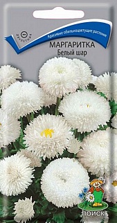 Маргаритка Белый шар, 0,05 г