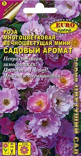 Роза Садовый аромат, вечноцветущая, 0,03 г