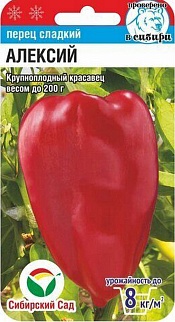 Перец сладкий Алексий, 15 шт. Сибирский сад