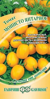 Томат Монисто янтарное, 0,1 г. Авторские семена. 