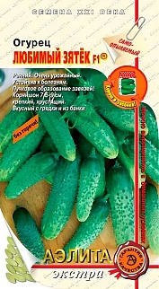 Огурец Любимый зятек F1, 10 шт.