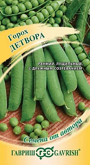 Горох Детвора, 10 г. Авторские семена.