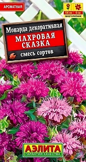 Монарда Махровая сказка, смесь, 0,02 г