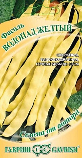 Фасоль спражевая Водопад желтый, 5 г. Авторские семена. 