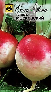 Турнепс Московский, 1 г