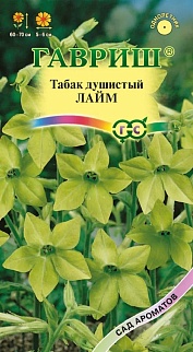 Табак Лайм, душистый, 0,1 г