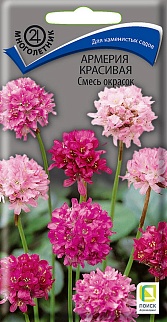 Армерия красивая Смесь окрасок, 0,05 г