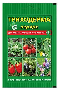 Триходерма Вериде 15 гр