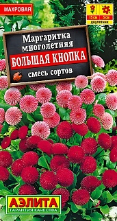 Маргаритка Большая кнопка, смесь, 0,03 г