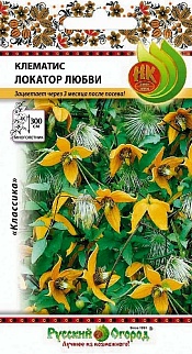Клематис Локатор любви, 20 шт. Русский огород