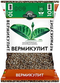 Вермикулит мелкий, Сад Чудес, 10 л