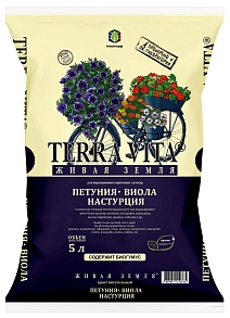 Грунт Terra Vita (Терра Вита) Петуния-Виола-Настурция, 5 л