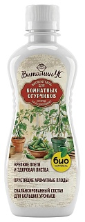 БИОкоктейль ТМ ВитаминУС для комнатных огурчиков, 250 мл