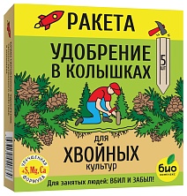 Ракета, Удобрение для хвойных культур, колышки, 420 г