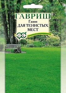 Газон Для тенистых мест, 20 г