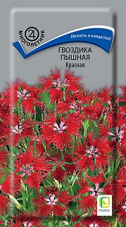 Гвоздика пышная Красная, 0,1 г