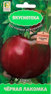 Томат Черная Лакомка, 10 шт. Вкуснотека.