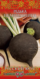 Редька Целительница, 1 г. Русский вкус.