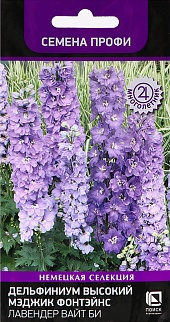 Дельфиниум высокий Мэджик Фонтэйнс Лавендер Вайт Би, 10 шт. Семена профи