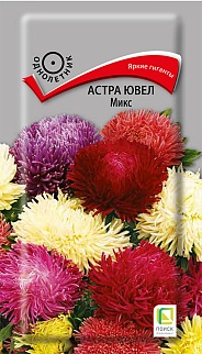 Астра Ювел Микс, 0,2 г