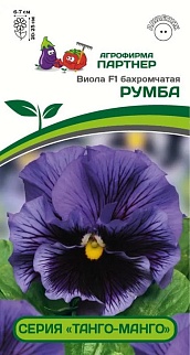 Виола F1 бахромчатая Румба, 10 шт. Танго-манго