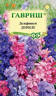 Дельфиниум однолетний Дефиле, смесь, 0,1 г 