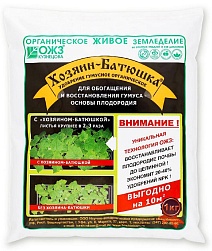 Хозяин Батюшка, 1 кг