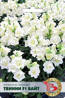Антирринум махровый Твинни F1 Вайт, 15 шт. Биотехника