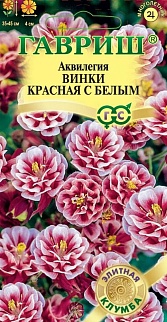 Аквилегия Винки, красная с белым, 5 шт.