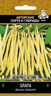 Фасоль овощная Злата, 20 шт.