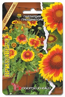 Гайлардия Аризона Примавера, 8 шт.  Биотехника