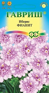 Иберис Фианит, 0,1 г