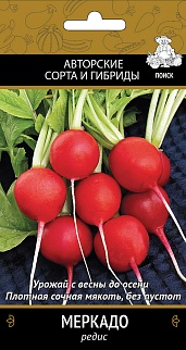 Редис Меркадо, 3 г