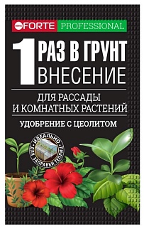 Bona Forte Наноудобрение для комнатных растений, рассады, саженцев, 100 г