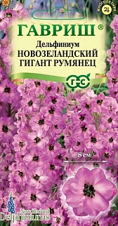 Дельфиниум новозеландский гигант Румянец, 3 шт.