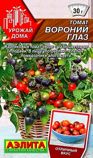 Томат черри Вороний глаз, 20 шт.