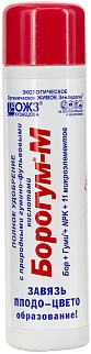 Борогум-М для образования завязи от пустоцветов, 200 мл