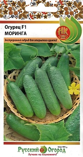Огурец Моринга F1, 10 шт. Русский огород