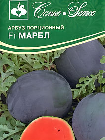 Арбуз Марбл F1, 5 шт.