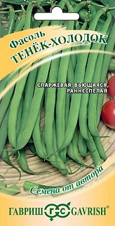 Фасоль Тенек-холодок, 5 г. Авторские семена. 
