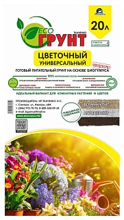ЭКОгрунт цветочный, 20 л ИП Ткаченко
