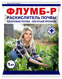 Флумб-Р, 1 кг