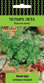 Кориандр овощный Авангард, 1 г Четыре лета